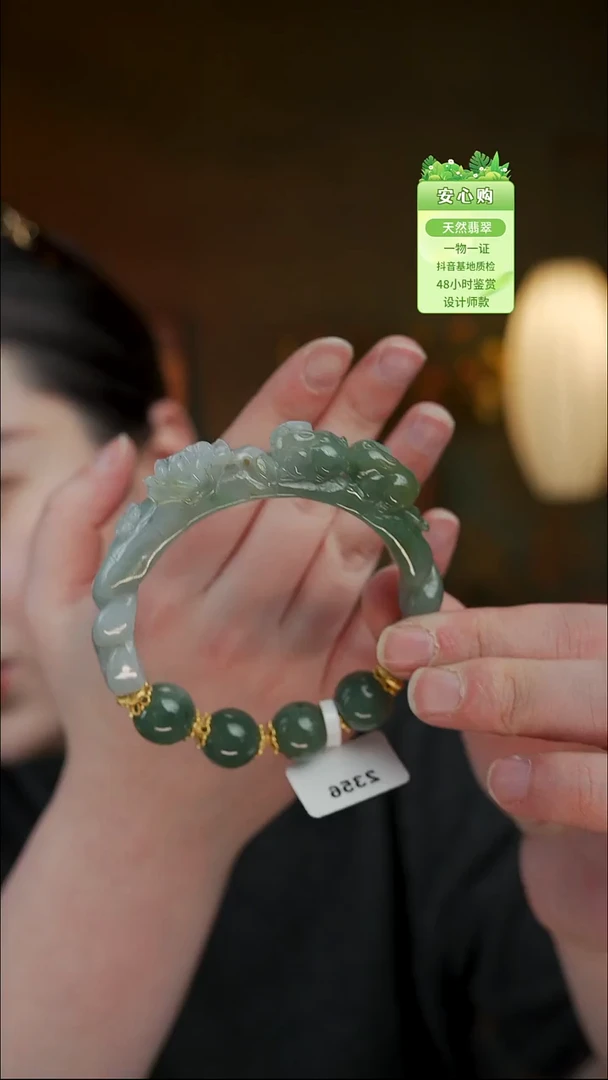 颈饰未镶嵌翡翠2356