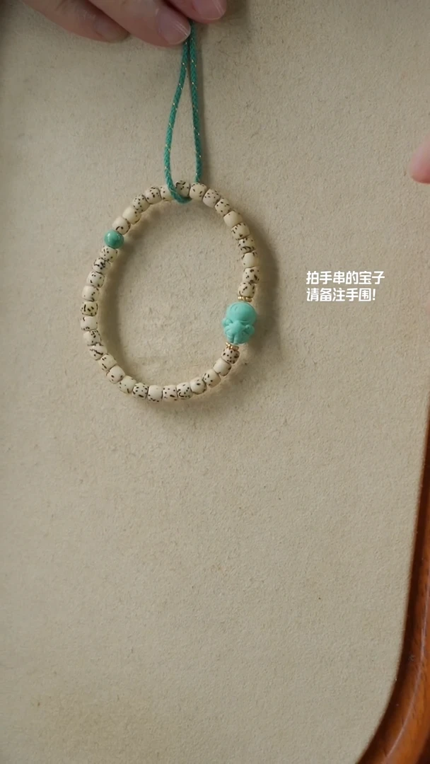 未镶嵌菩提手串(不含链)YXH-001