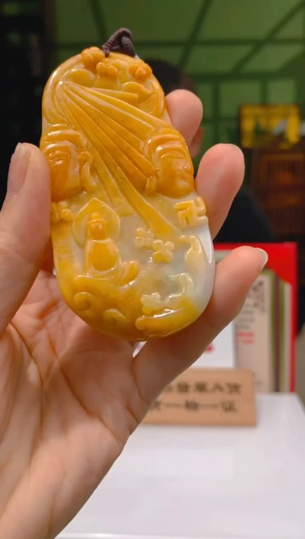 颈饰未镶嵌翡翠2025122506