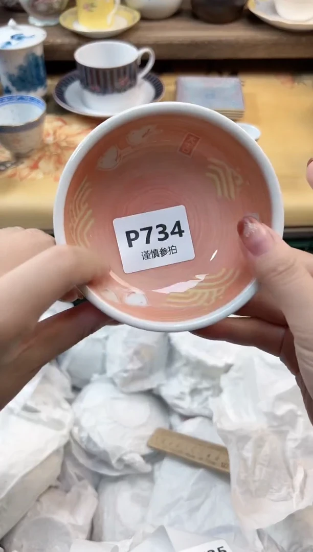 瓷片董*    734
