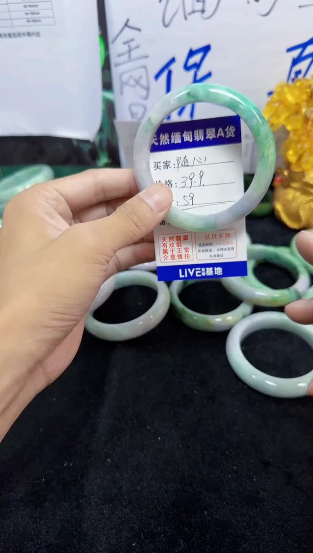 未镶嵌手镯翡翠?**?45