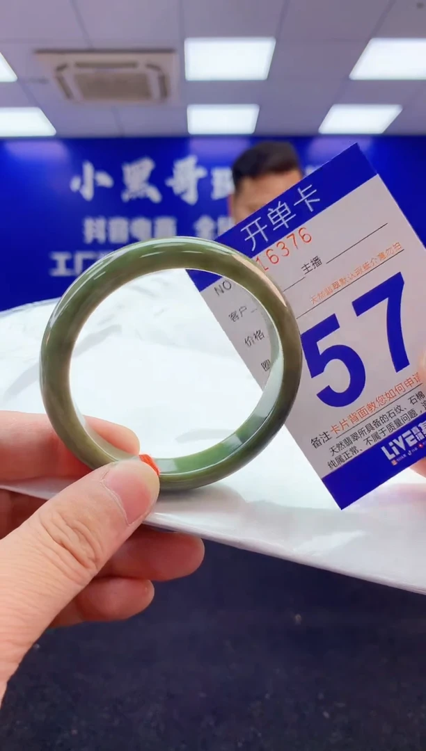 翡翠手镯未镶嵌1天然A货缅甸翡翠默认有瑕