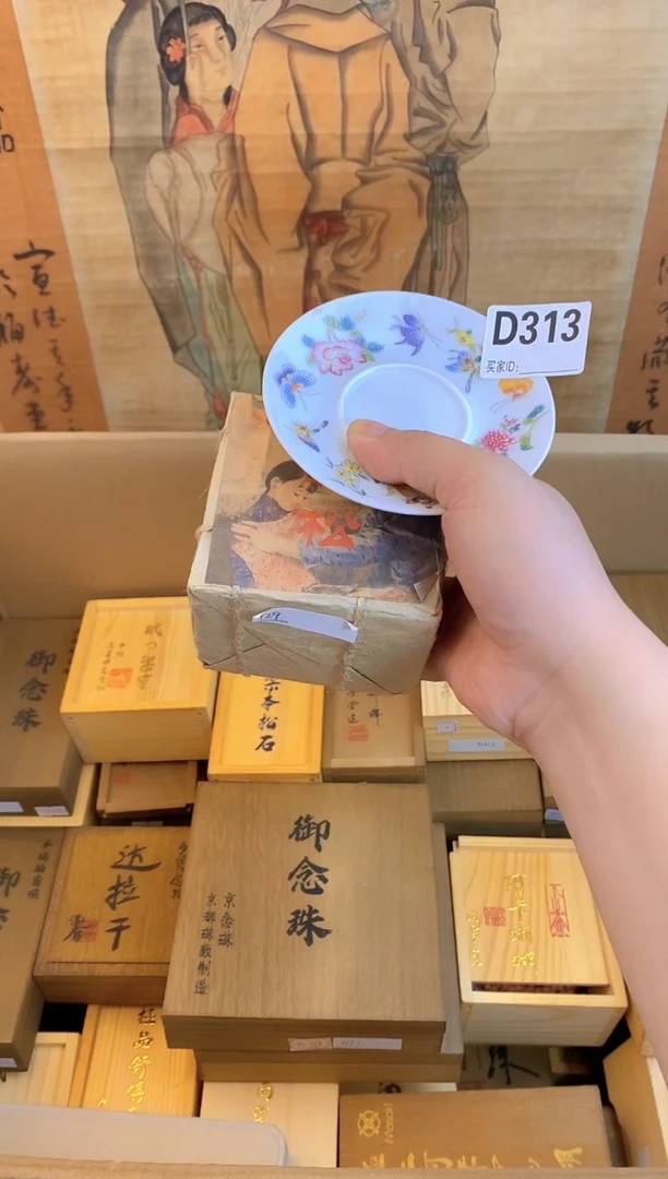 琉璃手工艺品d313瓷器手串儿多样性发一
