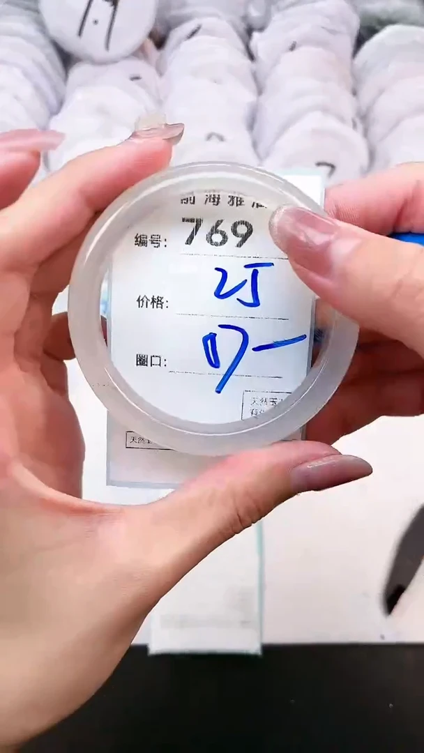 【闪购商品】玛瑙/玉髓手镯未镶嵌769