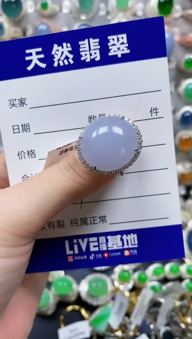 翡翠戒指银S925镶嵌639