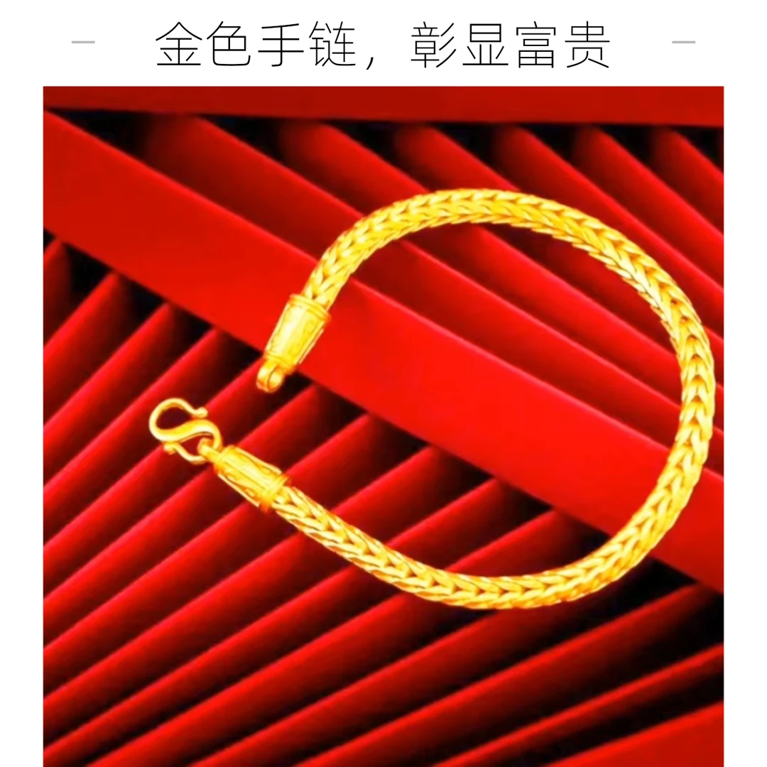 合金手链 【蛇骨手链】潮流时尚男女百搭男士合金手链