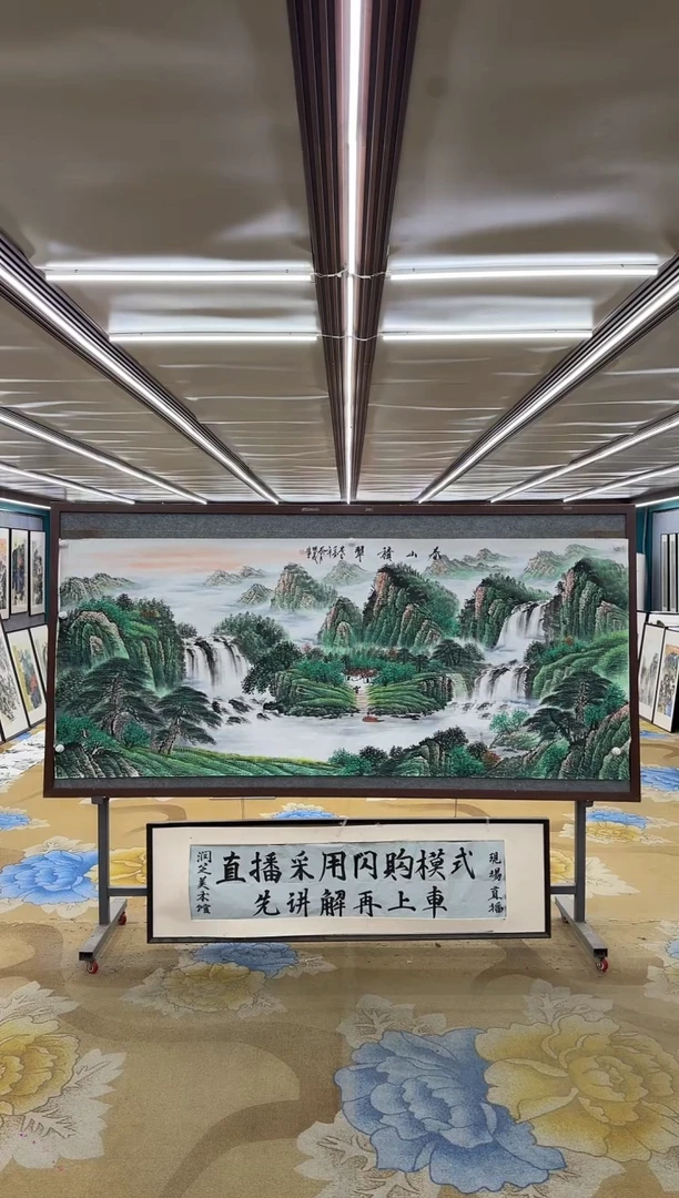 绘画M邵明义-小八尺-山水国画
