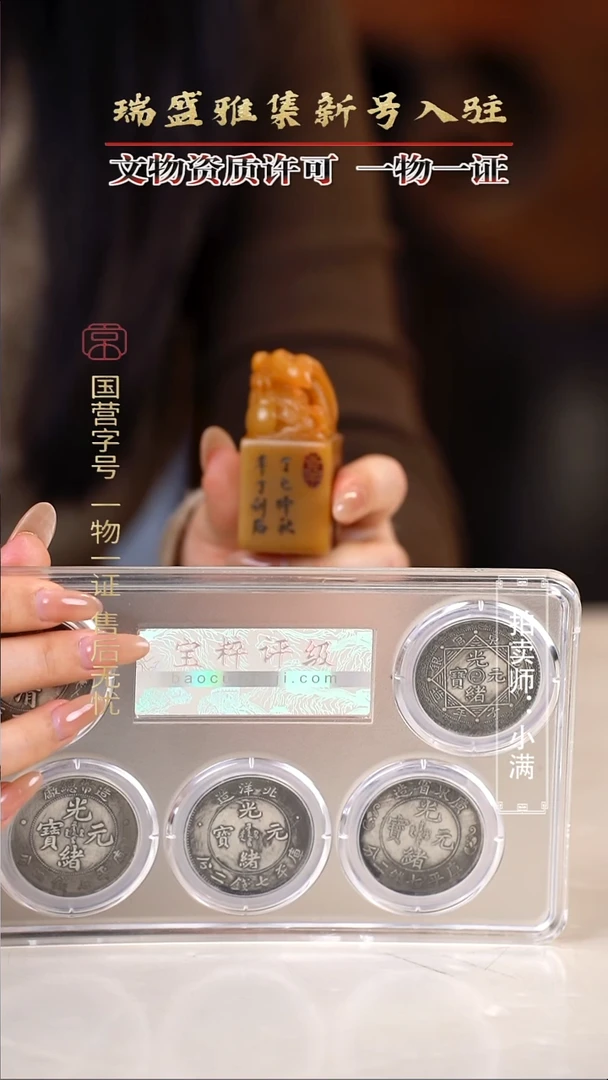 银跃*11111111111
