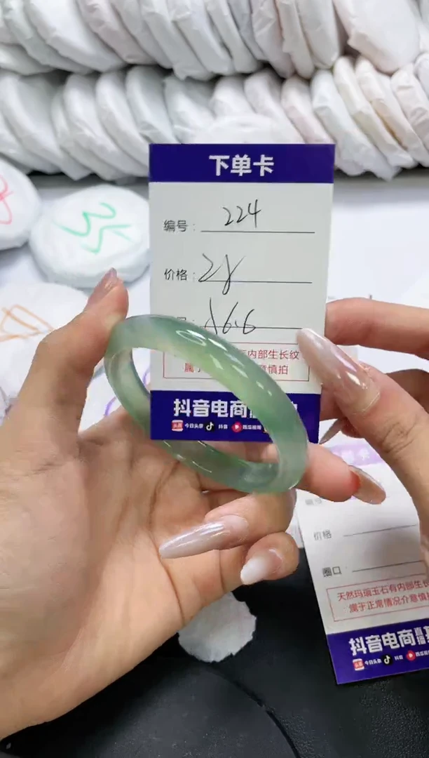 未镶嵌手镯玛瑙/玉髓224