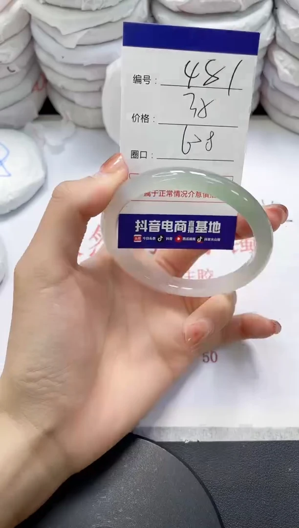 未镶嵌手镯玛瑙/玉髓481