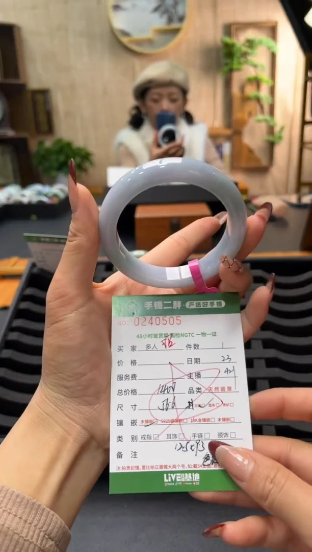 【闪购商品】翡翠手镯未镶嵌手镯