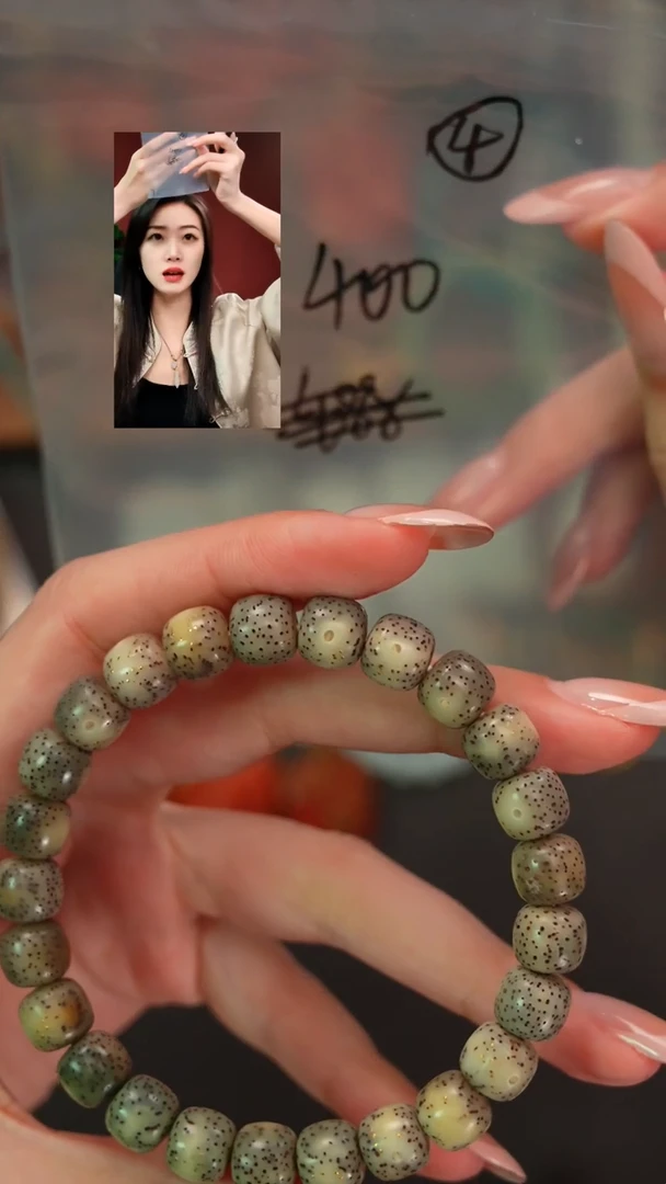 手串星月菩提曹****号遇见匠心品质回血