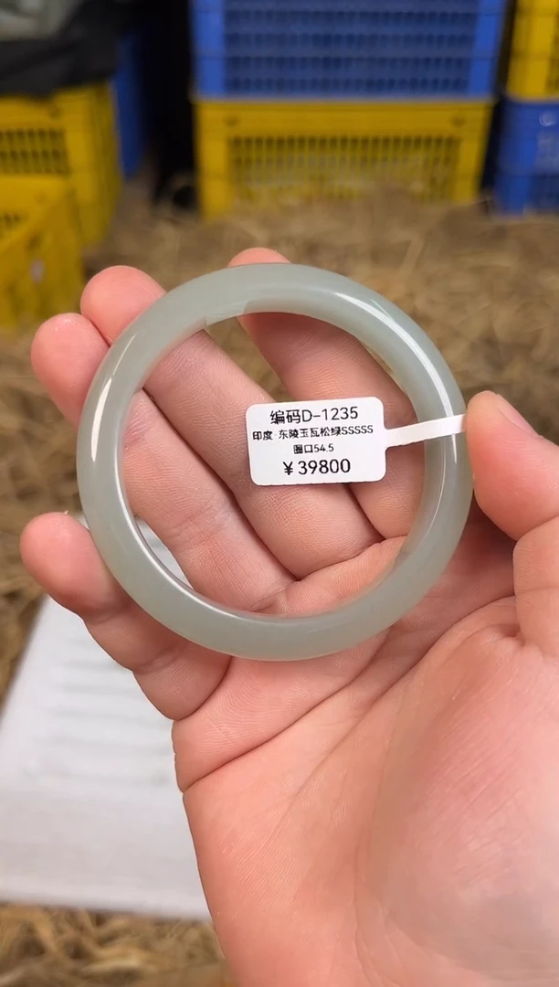 无非金属所见即所得 编码D1235