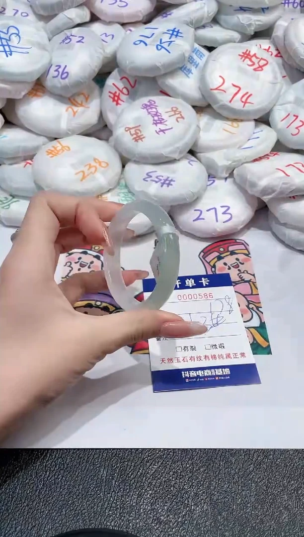 【闪购商品】玛瑙/玉髓手镯未镶嵌-586