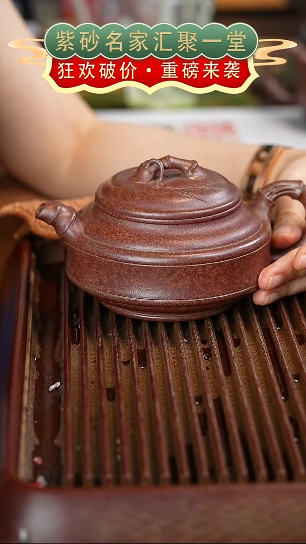 茶壶紫砂宜兴紫砂