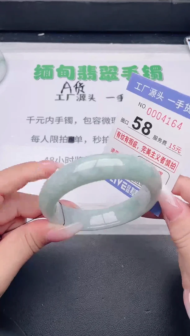 未镶嵌手镯翡翠翡翠手镯未镶嵌