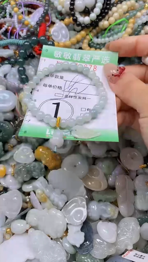 颈饰未镶嵌翡翠闪购0341878多样性发其一