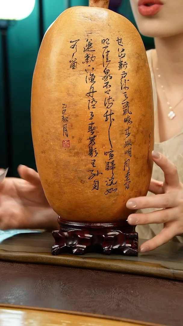 热水酒葫芦 一物一拍B014
