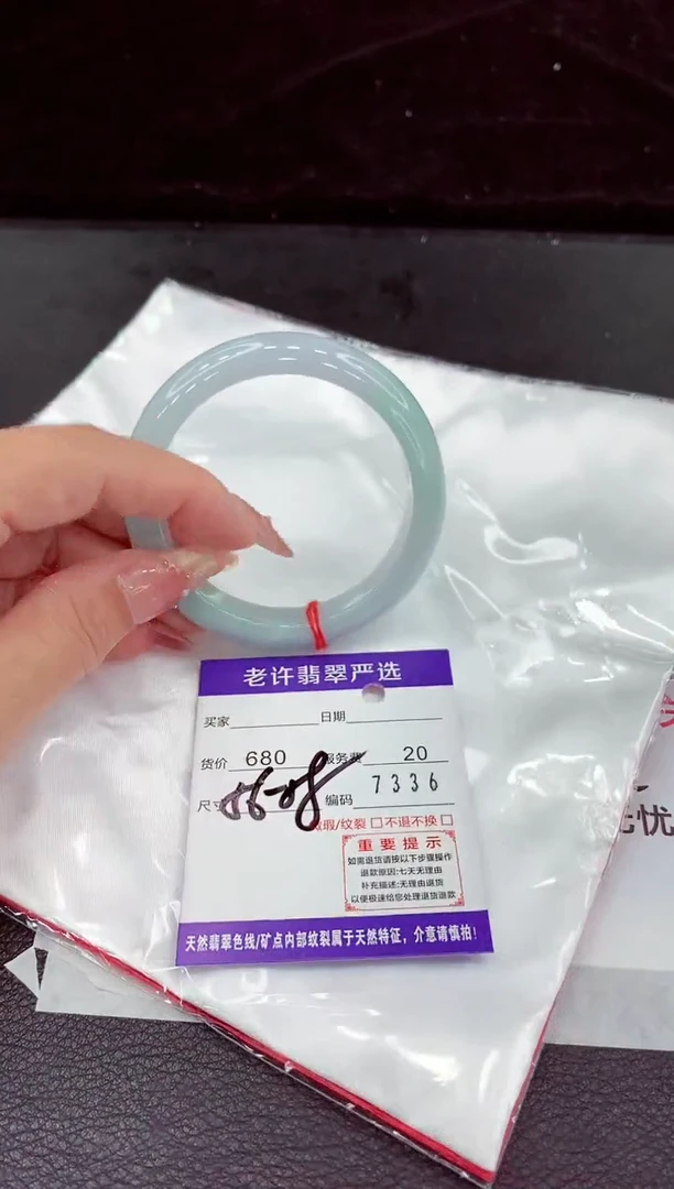 翡翠手镯未镶嵌11111111111