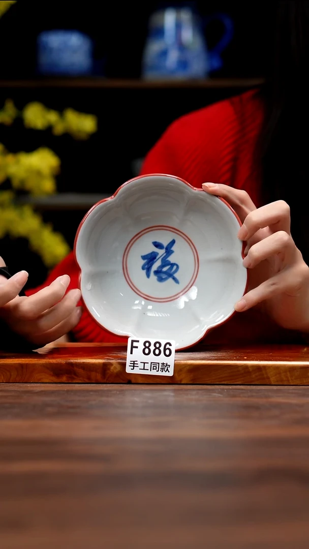其他F886禾泥一器瓷器