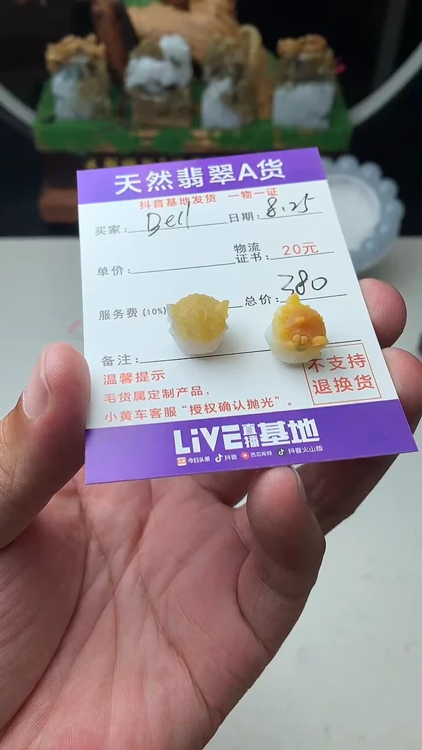 未镶嵌定制翡翠B**l珠子
