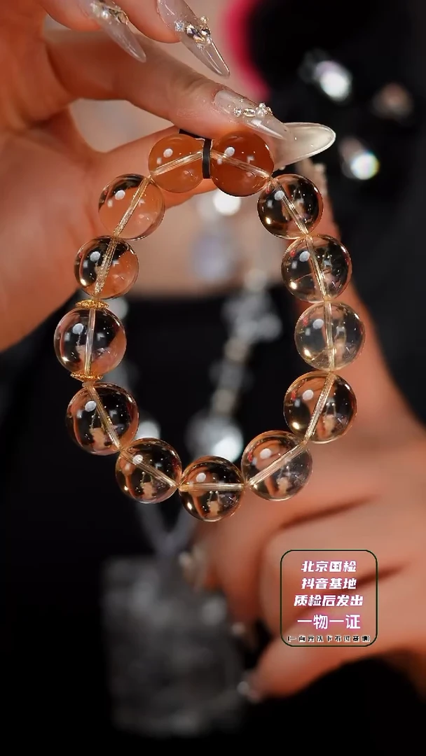 【闪购商品】水晶手串未镶嵌E1280Z黄水晶 手串