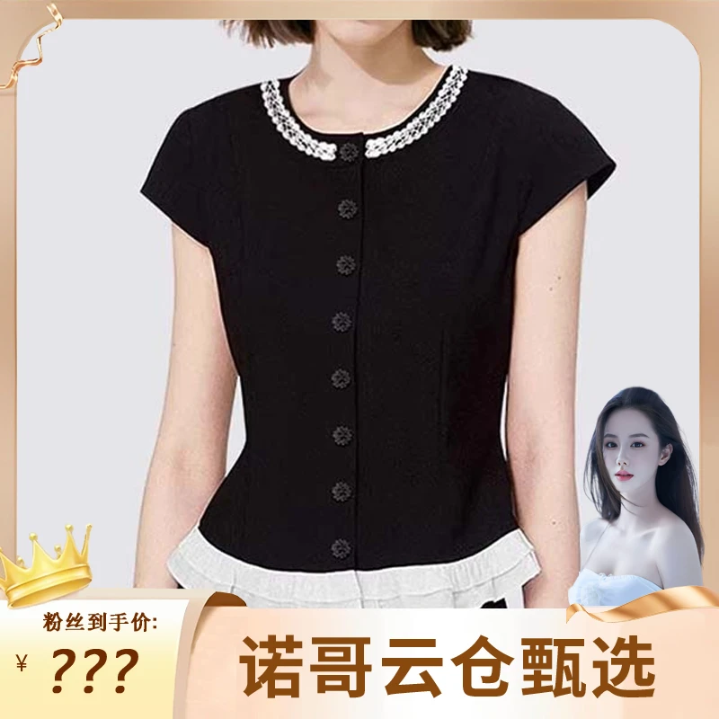 【诺哥专属】2025夏新款高级感黑白撞色法式荷叶边圆领衬衣D2238