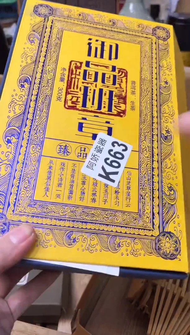 【闪购商品】瓷片663 Li 洛 Li 洛 Li 洛