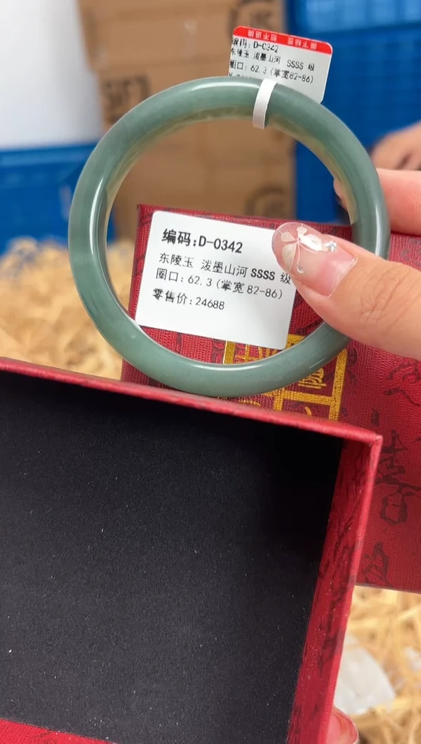 石英质玉手镯未镶嵌D-0342