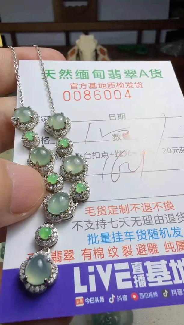 银S925镶嵌定制翡翠小*逸翡翠