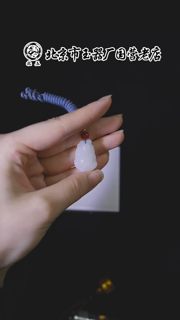 未镶嵌和田玉挂件BY1125FWJS024