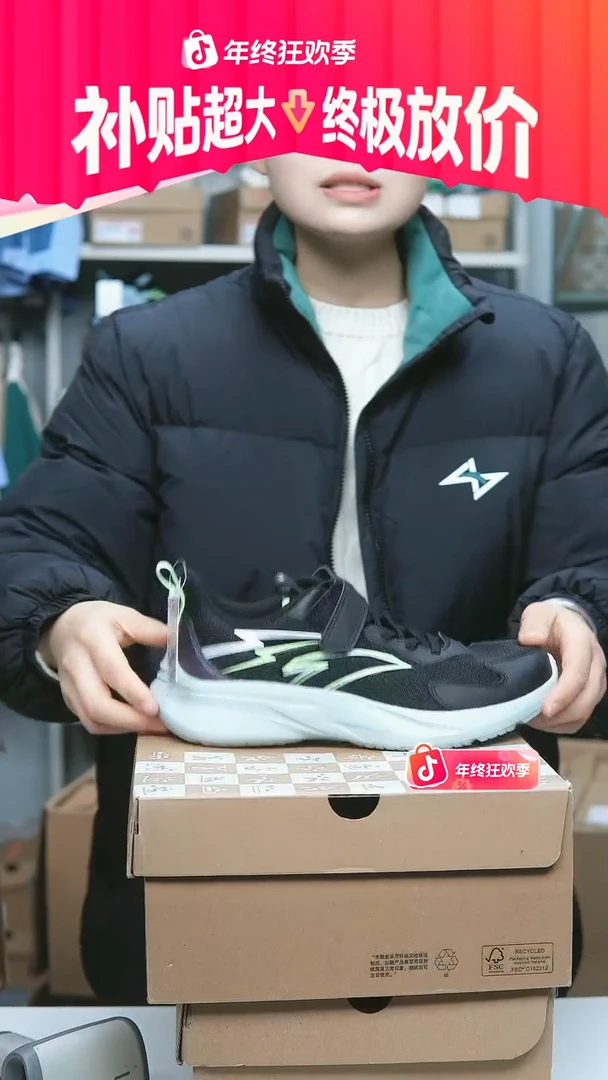 EVA闪购安踏儿童断码孤品：39