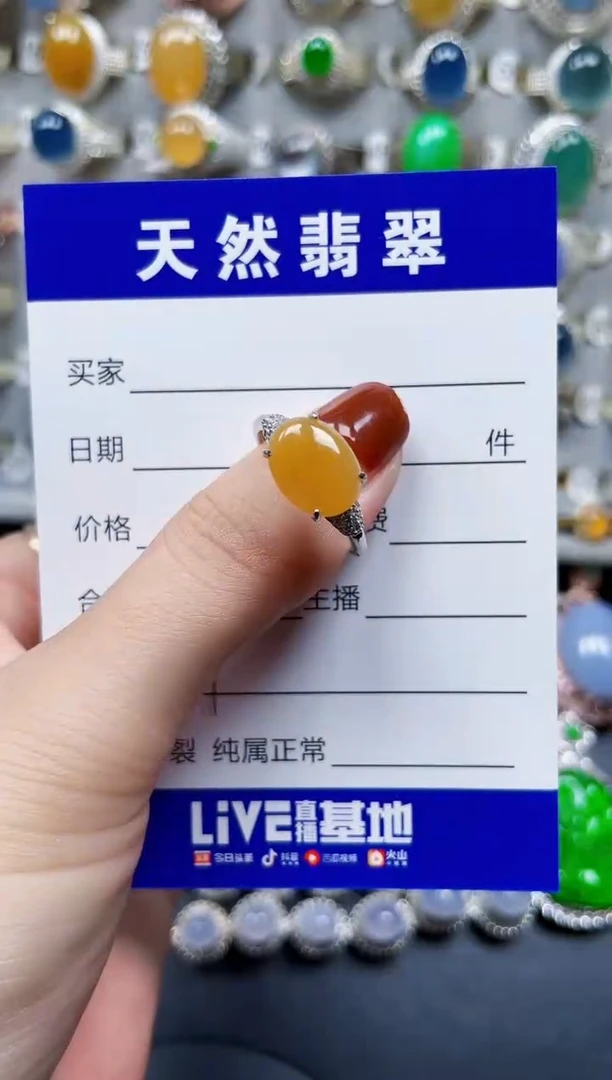 银S925镶嵌戒指翡翠11