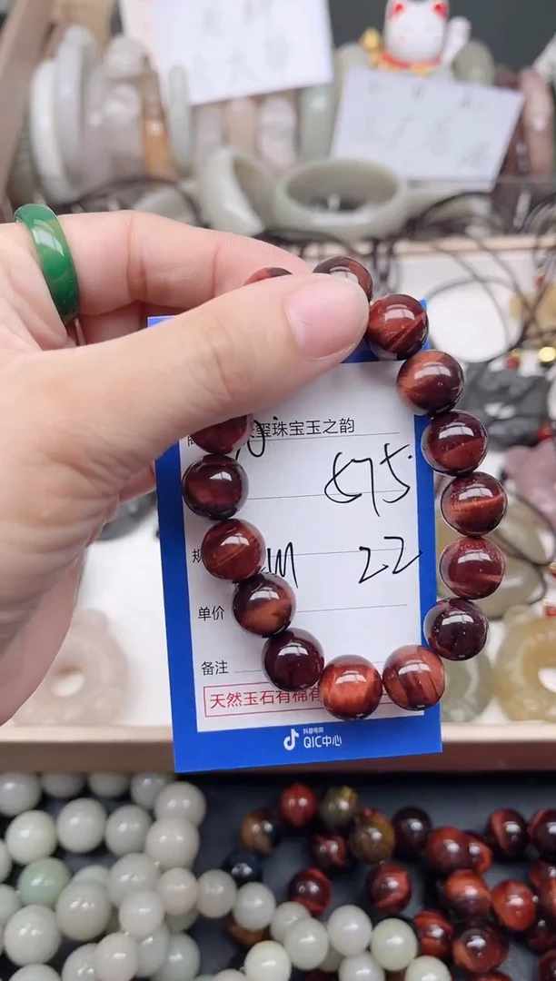 未镶嵌手镯石英质玉575