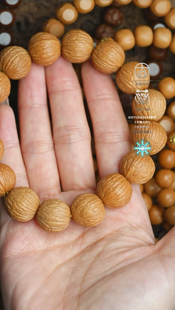 【闪购商品】猴头核桃手串原皮凤羽16+