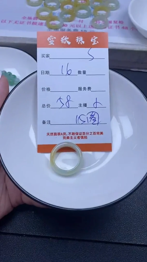 颈饰未镶嵌翡翠S****5雪欣散珠定制diy