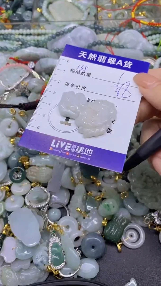 翡翠未镶嵌颈饰天然翡翠A货吊坠批量多样性发其一