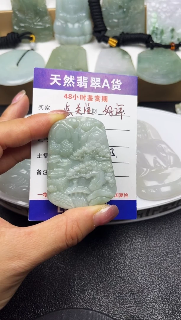 颈饰未镶嵌翡翠