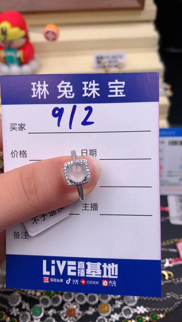 翡翠戒指银S925镶嵌天然A货翡翠