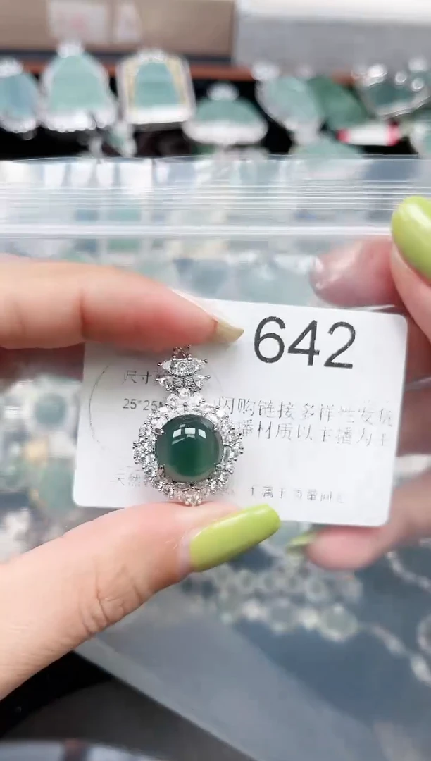 【闪购商品】翡翠颈饰未镶嵌642赠皮绳