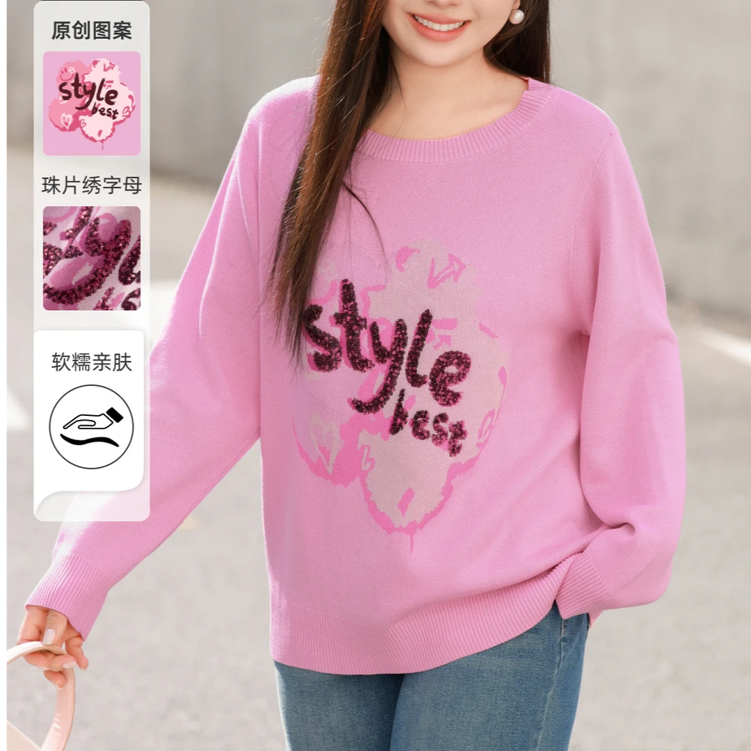 【重工珠片绣针织衫】MsShe大码女装春温柔气质提花针织衫Q2502026