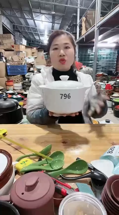 【闪购商品】796瑕疵白锅带盖，，