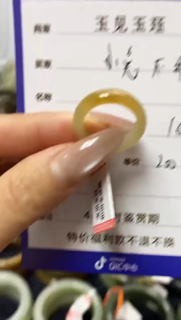 【闪购商品】和田玉戒指未镶嵌和田玉戒圈 粉丝专享