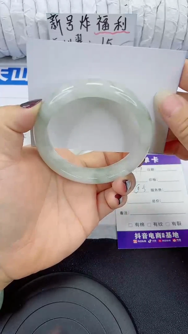 未镶嵌手镯石英质玉117-60/61