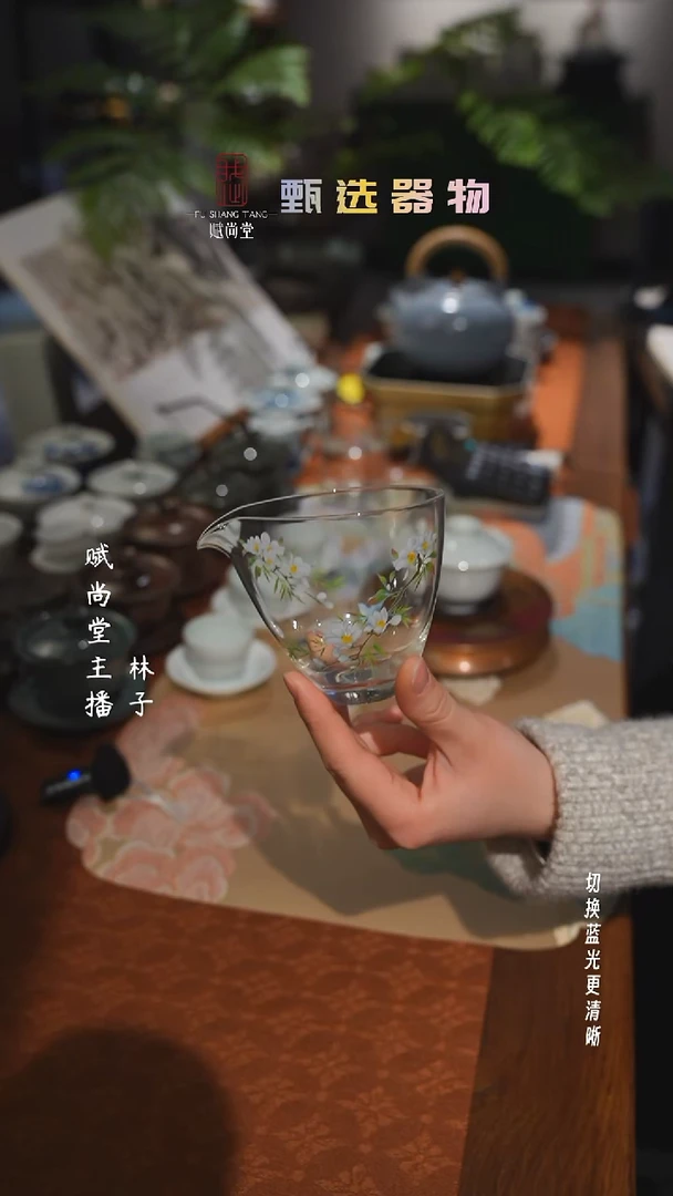 玻璃水滴公道230ml