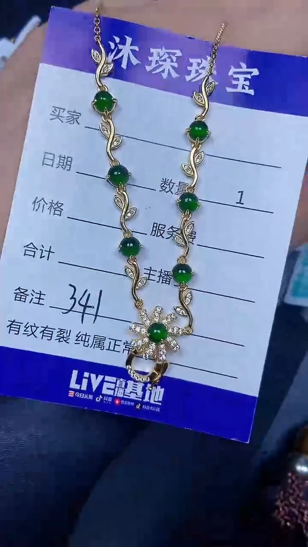 银S925镶嵌戒指翡翠3410