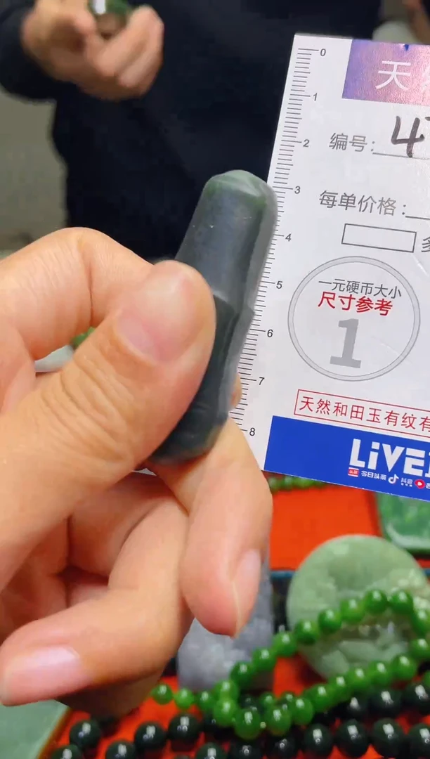 颈饰未镶嵌和田玉478