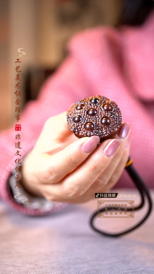 【闪购商品】檀香紫檀（小叶紫檀）木雕莲蓬手把件