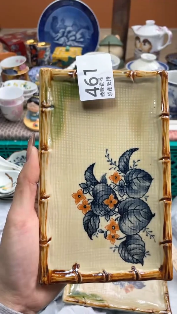 【闪购商品】盘瓷片满20米包邮一单一付