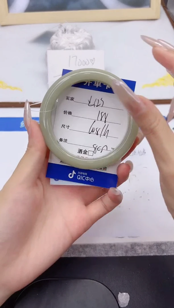 未镶嵌手镯石英质玉L123-60.8